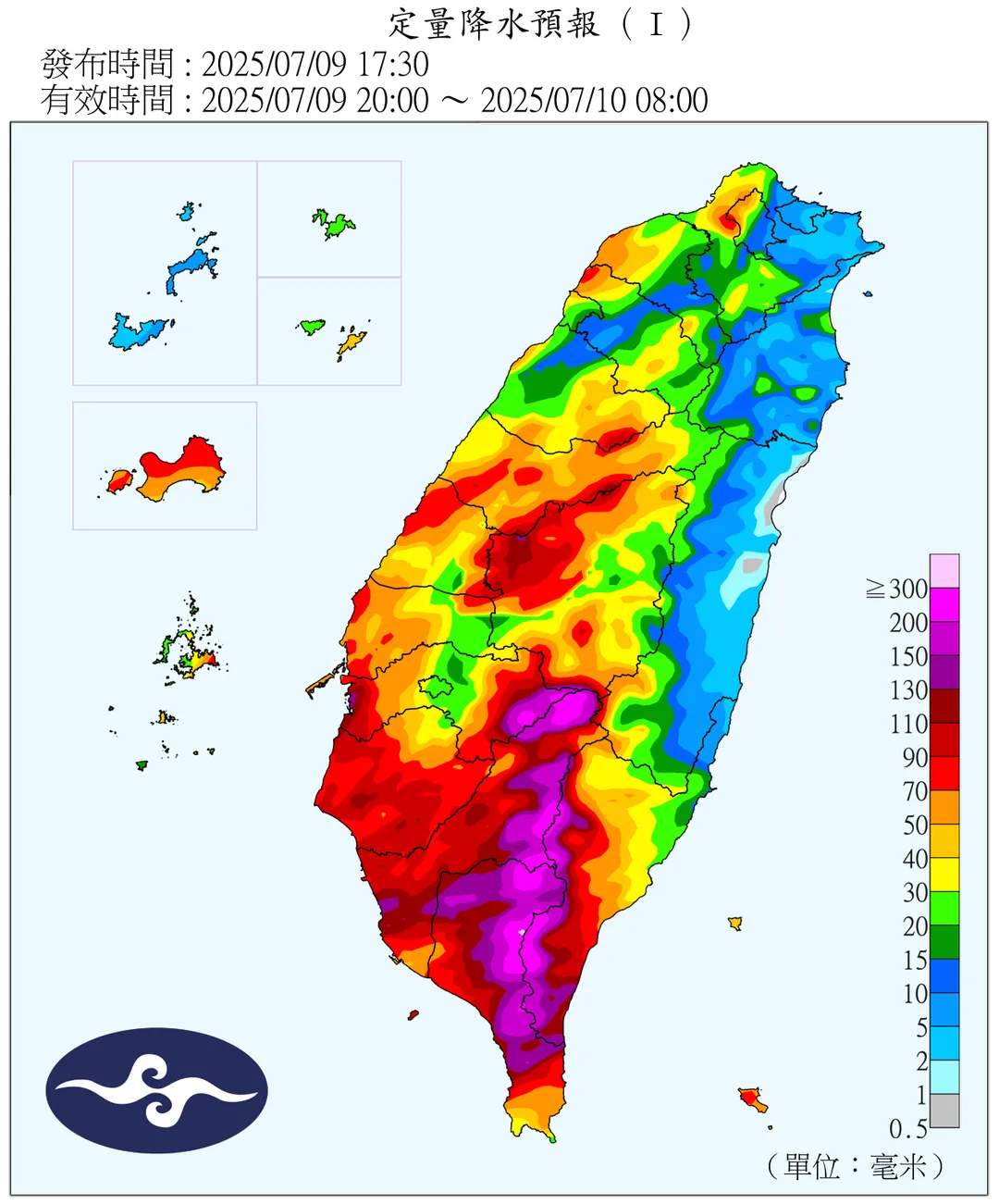 定量降水預報。（圖/氣象署提供）