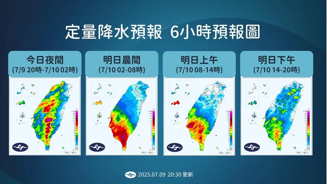 定量降水預報。（圖/氣象署提供）