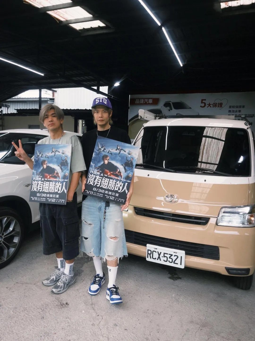阿璞與小橘開車前往高雄。（圖／不搖就滾提供）