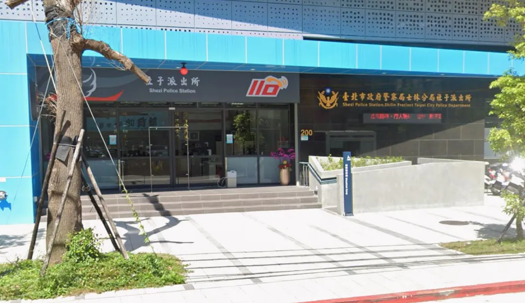 士林分局社子派出所。（圖／翻攝自Google map）