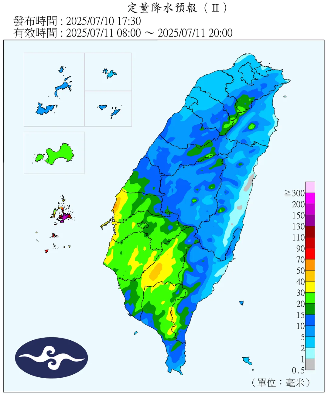 氣象署發布定量降水預報。（圖/氣象署提供）