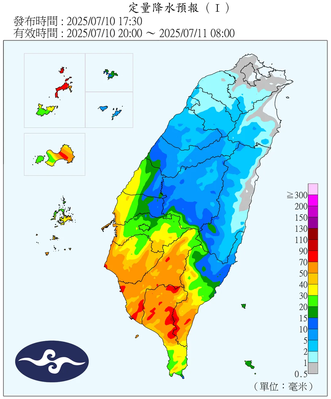 氣象署發布定量降水預報。（圖/氣象署提供）
