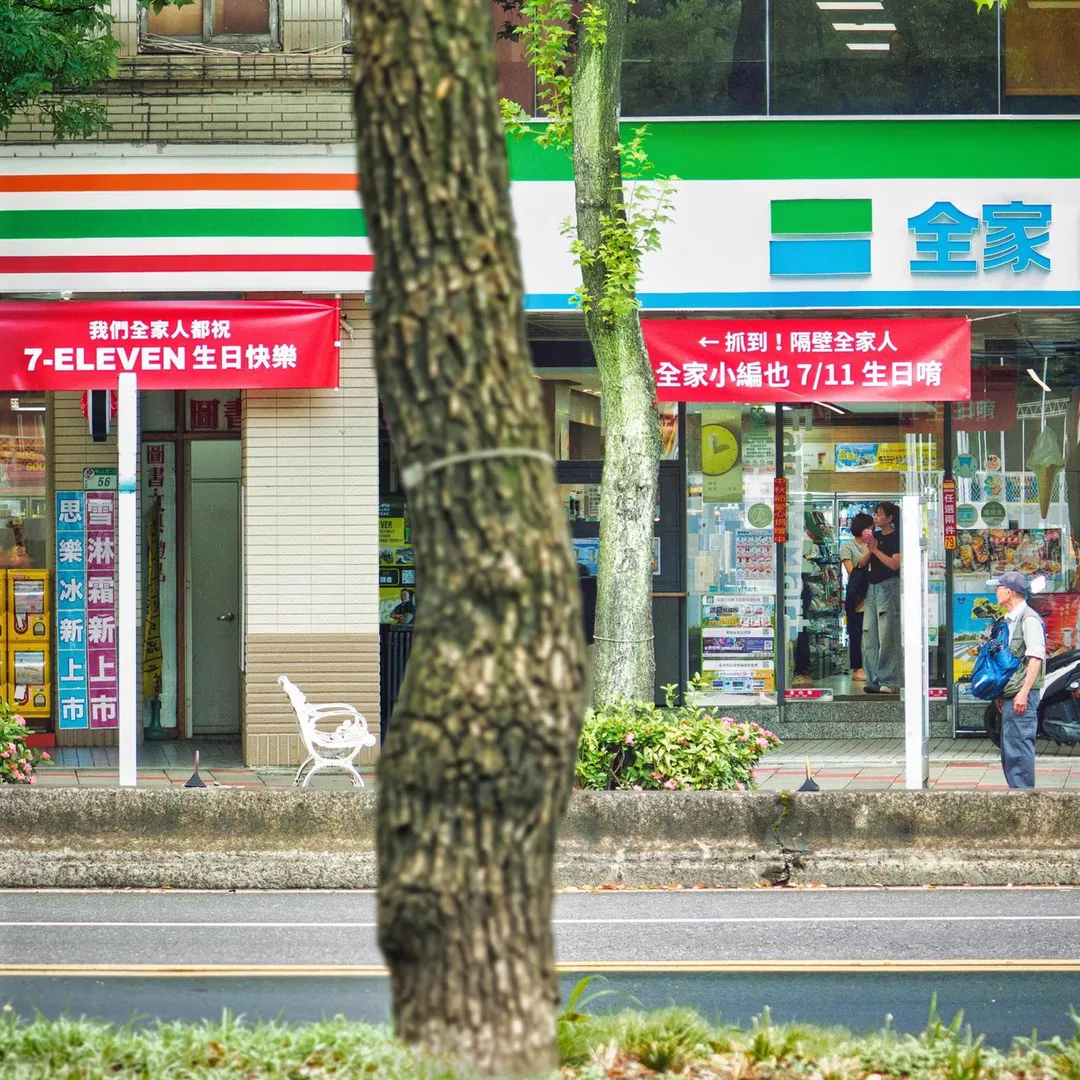 7-ELEVEN與全家便利商店紅布條應援。（圖／翻攝自全家便利商店臉書）