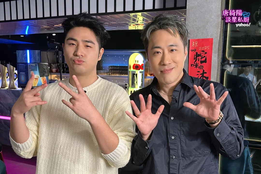 余祥銓笑稱在加拿大求學期間幾乎是被父親余天「放生」。（圖／Yahoo唐綺陽談星私廚提供）