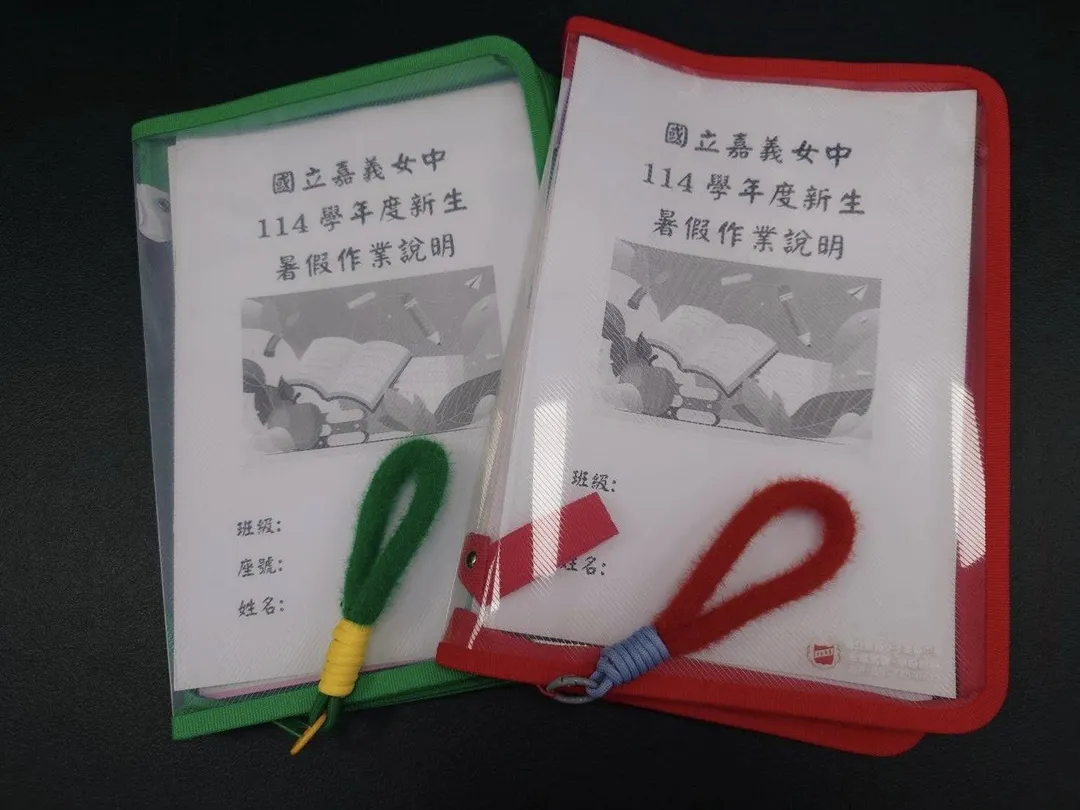 創校百年的國立嘉義女中,今年首次招收30名特殊班男生。(圖/翻攝嘉義女中臉書)