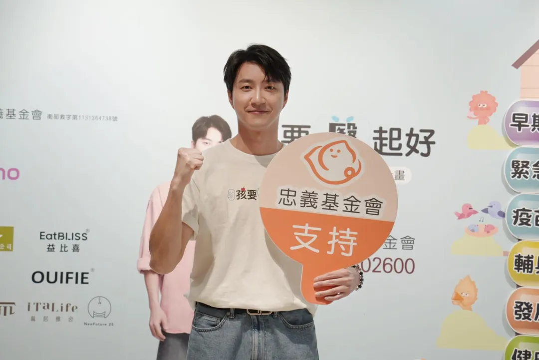 男星江宏傑11日出席關注失依兒公益記者會。（圖／忠義基金會 提供）