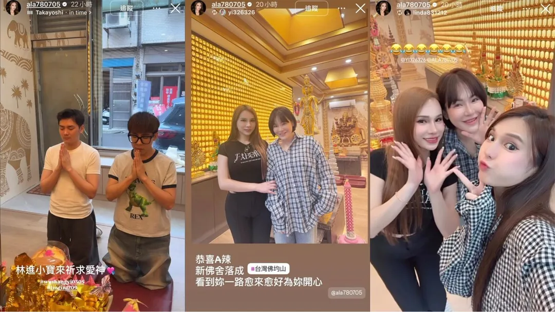網紅小A辣新廟落成，網紅好友紛紛到場支持。（圖／翻攝自小Ａ辣IG）
