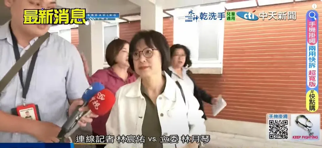 林月琴被問到此問題時就直接扣起中天紅帽「我不接受中國媒體採訪」。（圖／中天新聞）