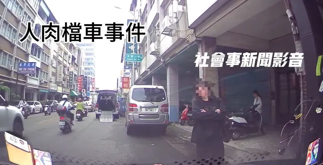 台中婦人肉身佔位不給停車。（圖／翻攝自社會事影音）