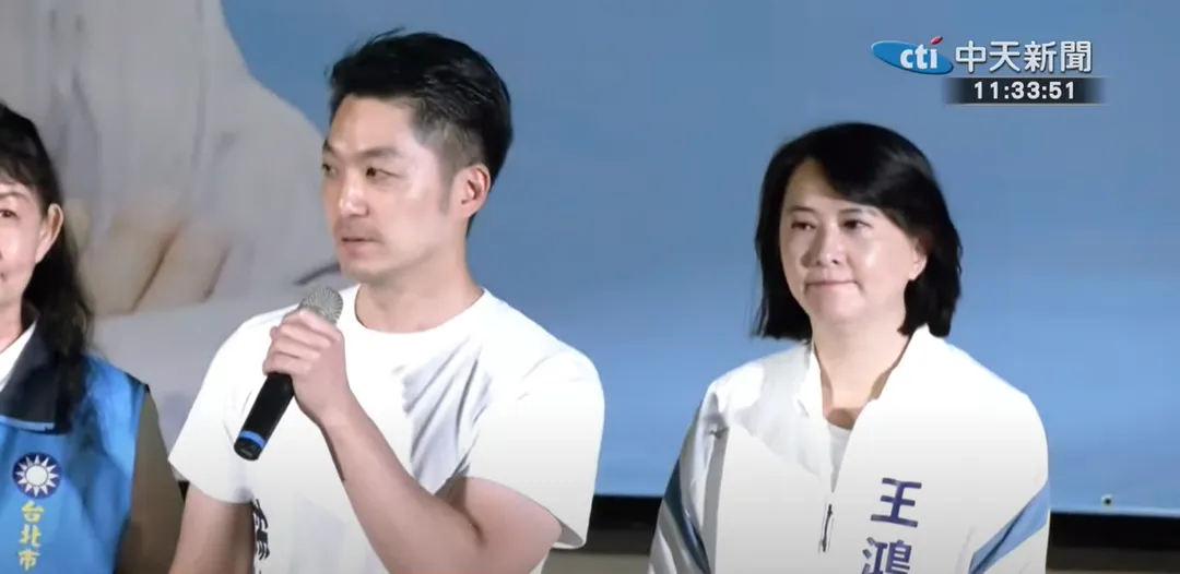 蔣萬安參加王鴻薇松山後援會成立大會。(圖/中天新聞)