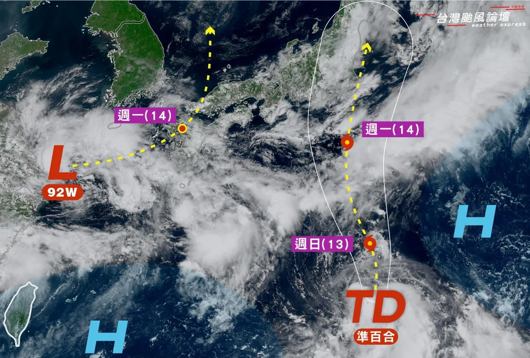 氣象粉專「台灣颱風論壇|天氣特急」提醒,下週前往日本的旅客需特別留意天氣變化。(圖/翻攝自「台灣颱風論壇|天氣特急」臉書粉專)
