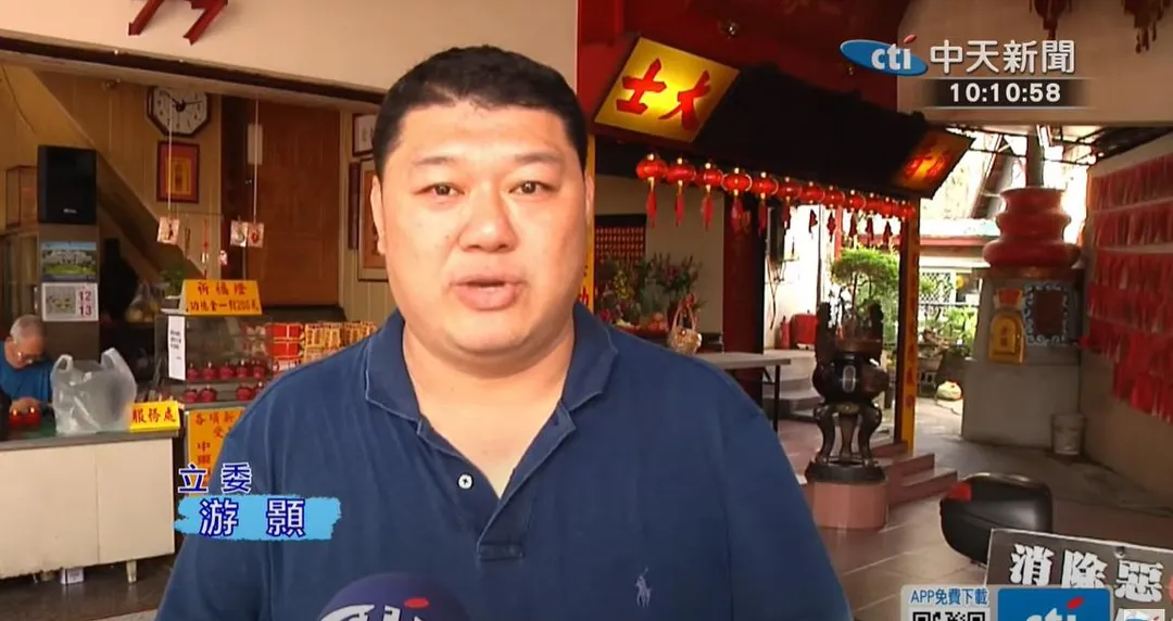 國民黨立委游顥。（資料圖／中天新聞）