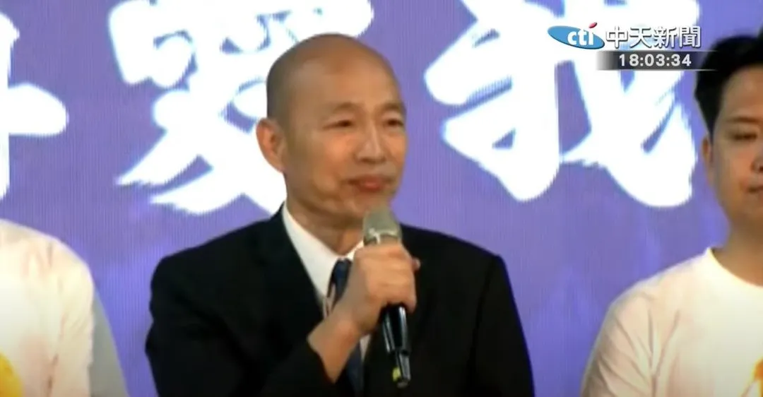 韓國瑜金句噴發盛讚立法院有4大美男子。（圖／中天新聞）