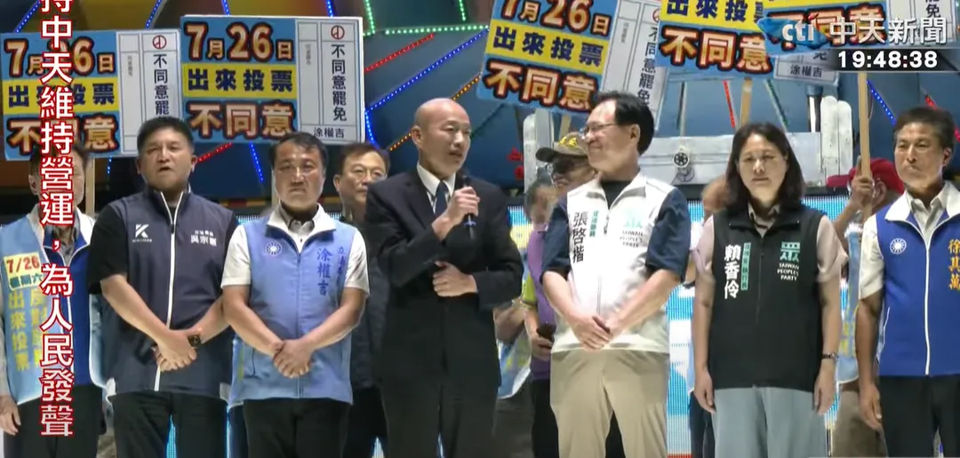 韓國瑜12日站台涂權吉。（圖／中天新聞）