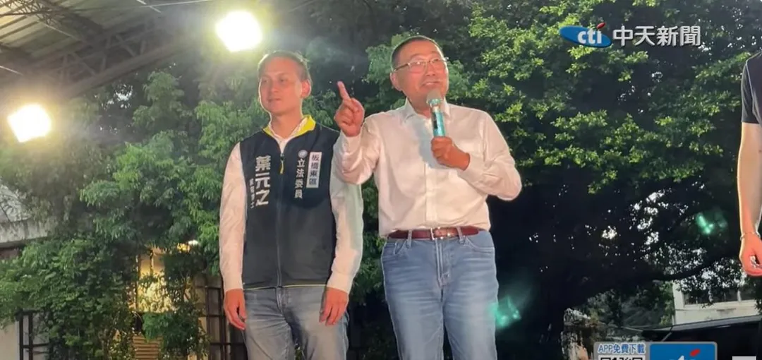 新北市長侯友宜今晚站台助講國民黨立委葉元之。（圖／中天新聞）