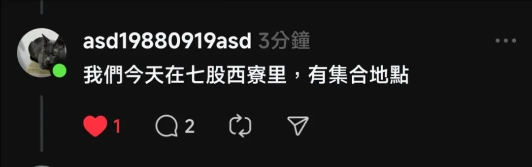 網友踢爆西寮里里長剋扣救難物資且不發放給里民。（圖／翻攝自Threads）