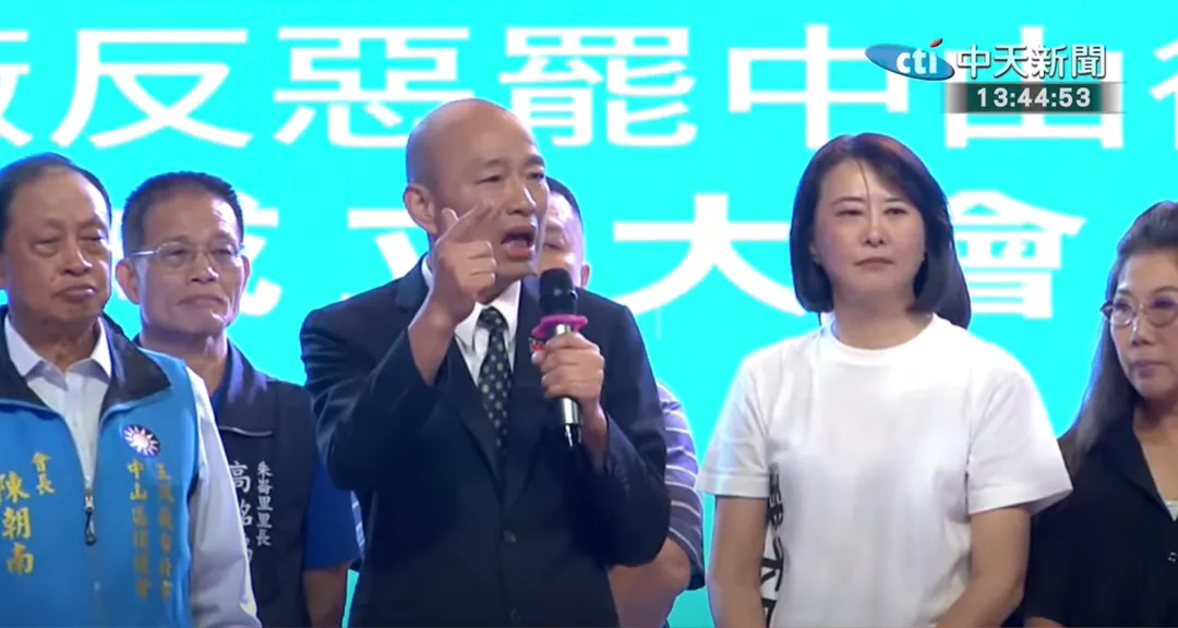 王鴻薇13日在中山區舉辦反惡罷後援會成立大會，韓國瑜到場聲援。（圖/中天新聞）
