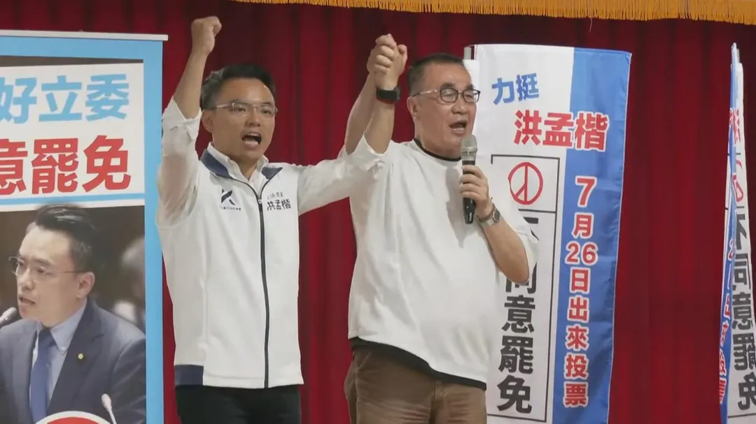 李四川幫洪孟楷站台。（圖／中天新聞）