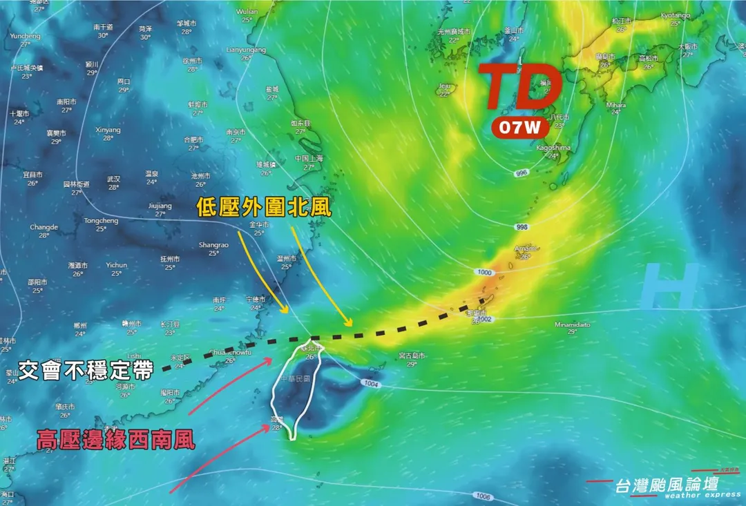 南北風交會，週一北台灣天氣不穩定。（圖／翻攝自「台灣颱風論壇｜天氣特急」臉書）