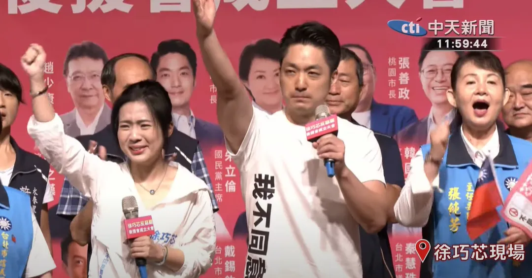 蔣萬安13日站台徐巧芯，感性發言讓徐巧芯淚崩。（圖／中天新聞）