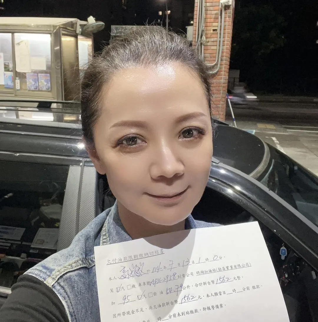 資深女星高欣欣自爆在加油站寫借條的特殊經歷，讓不少網友直呼開眼界了。（圖／翻攝自Facebook@高欣欣）
