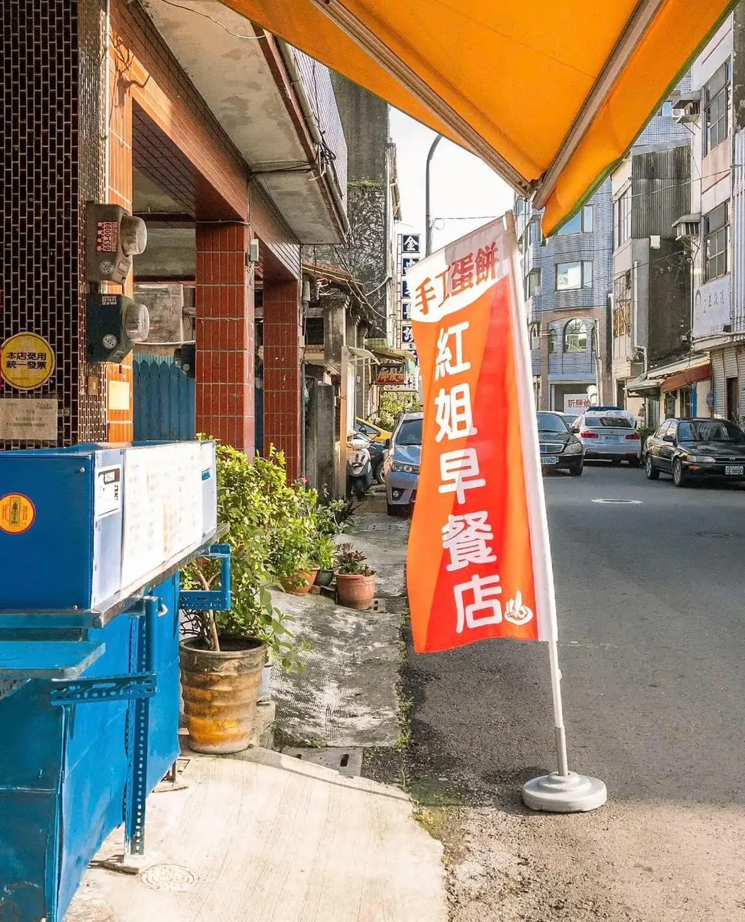 台南新營也有一間早餐店也叫做「紅姐」。（圖／翻攝自臉書爆廢公社）