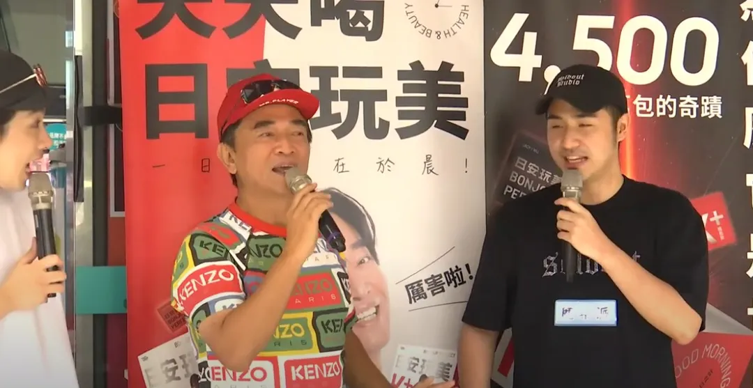 提到GD在台北小巨蛋的最後一天演出，吳宗憲訪問時語出驚人地表示「手中有很多票」。（圖／中天新聞）