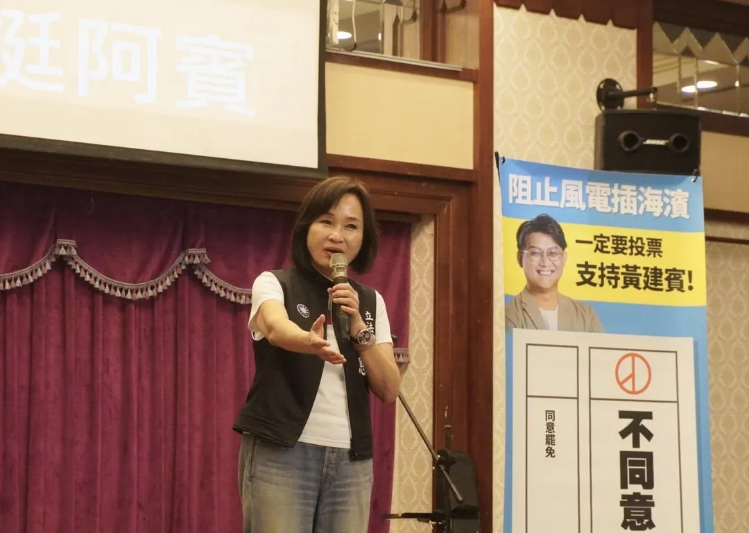 國民黨立委柯志恩。（圖取自柯志恩臉書）