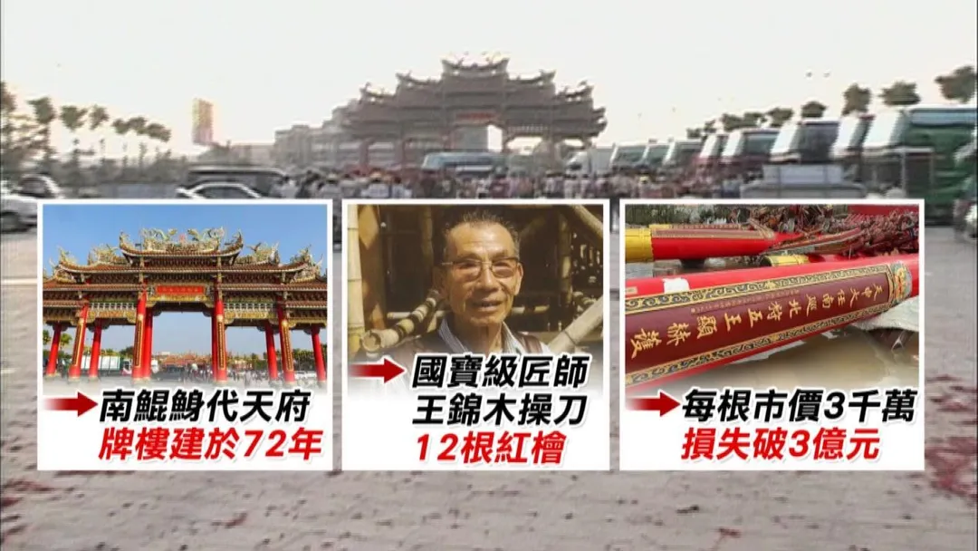 代天府為國寶級匠師王錦木操刀。(圖/金牌特派)