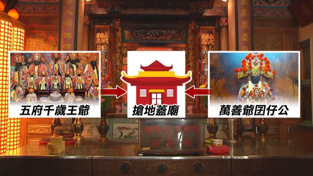 修煉有成的鬼王「囝仔公」與五府千歲爭奪之地。(圖/金牌特派)