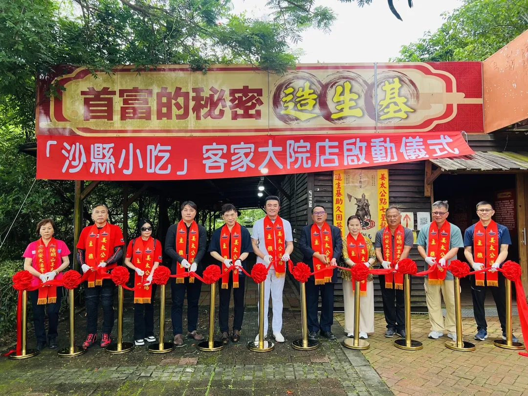 李㼈（中）出席沙縣小吃客家大院店啟動儀式。