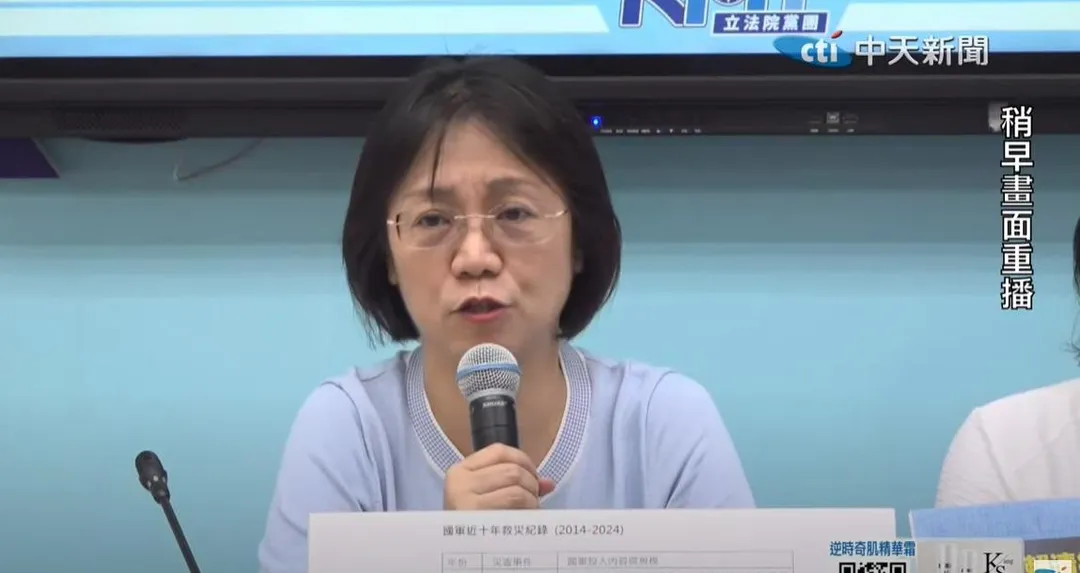 國民黨立委翁曉玲。(中天新聞)