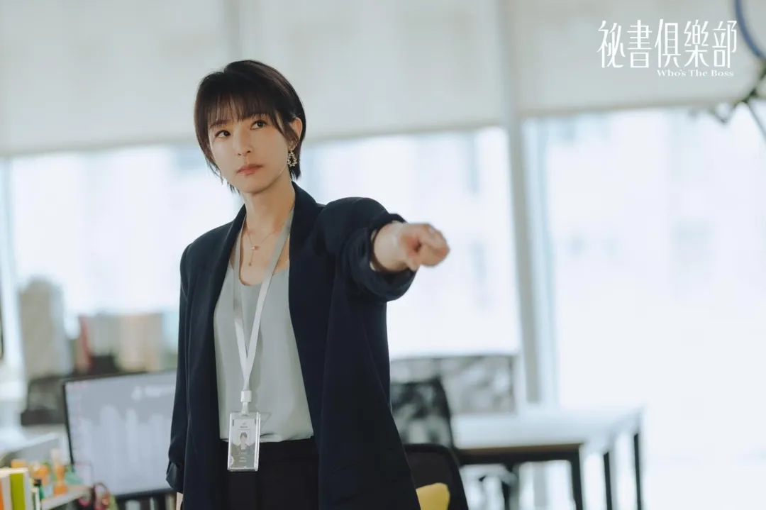 賴雅妍在《祕書俱樂部》中飾演業務部經理「王村鳳」,但因遭同事陷害而被降職為祕書。(圖/中視提供)