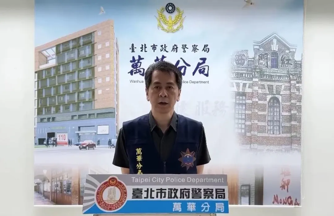 萬華分局偵查隊隊長詹木順說明案情。(圖/翻攝畫面)