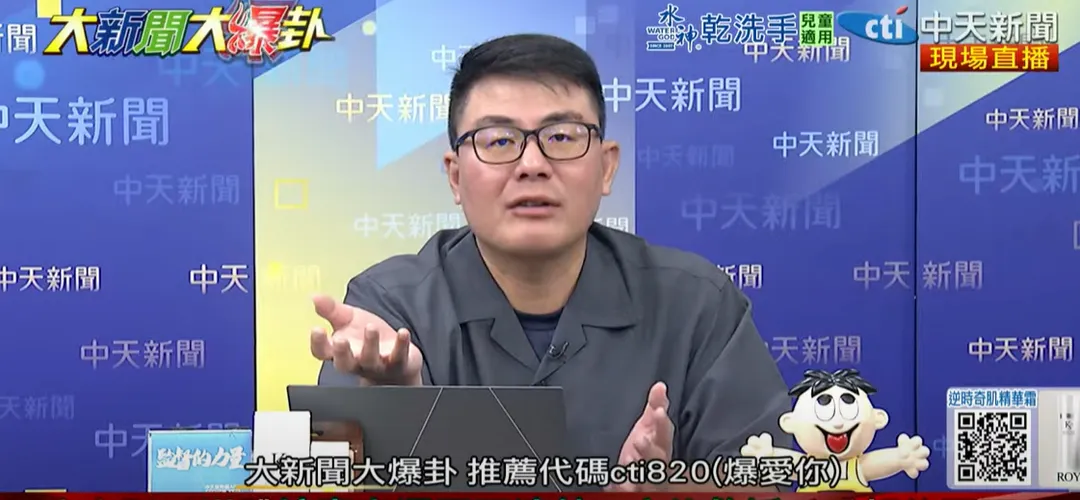 黃揚明。（圖／中天新聞）