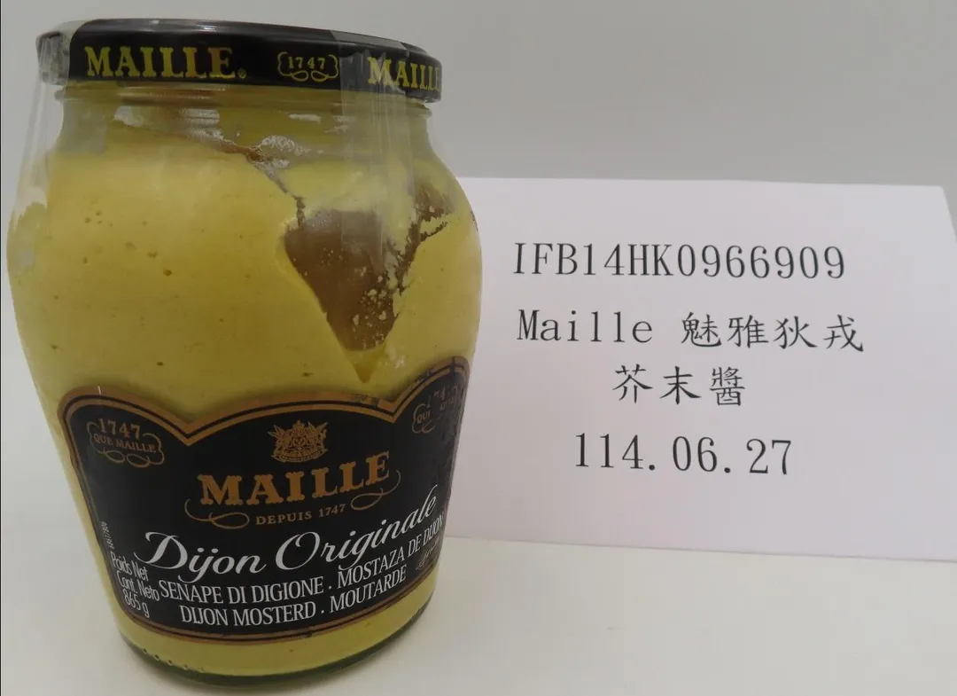 衛福部食藥署今天公布邊境檢驗不合格食品資訊,其中2款芥末醬被認定不符規定。(圖/食藥署提供)