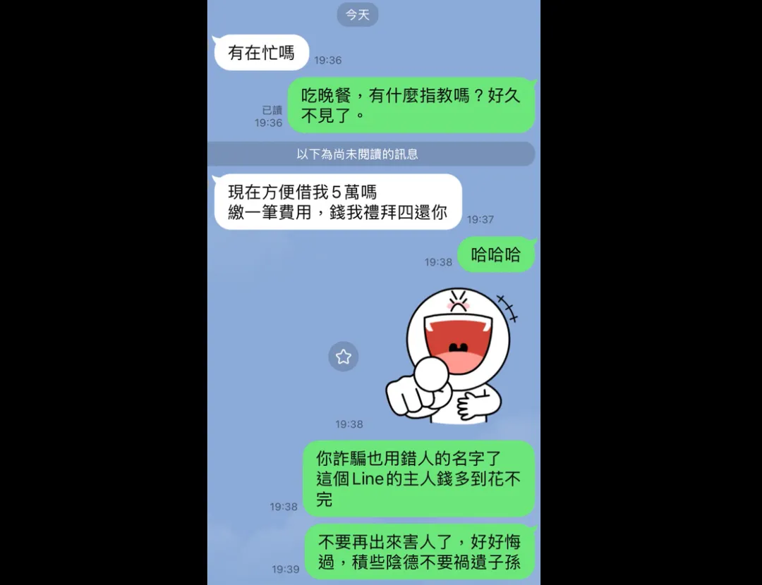 施景中發文透露,自己與學生吃飯時遇到詐騙。(圖/翻攝自施景中臉書)
