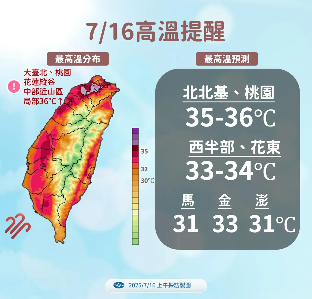 今日高溫預測。（圖／中央氣象署）