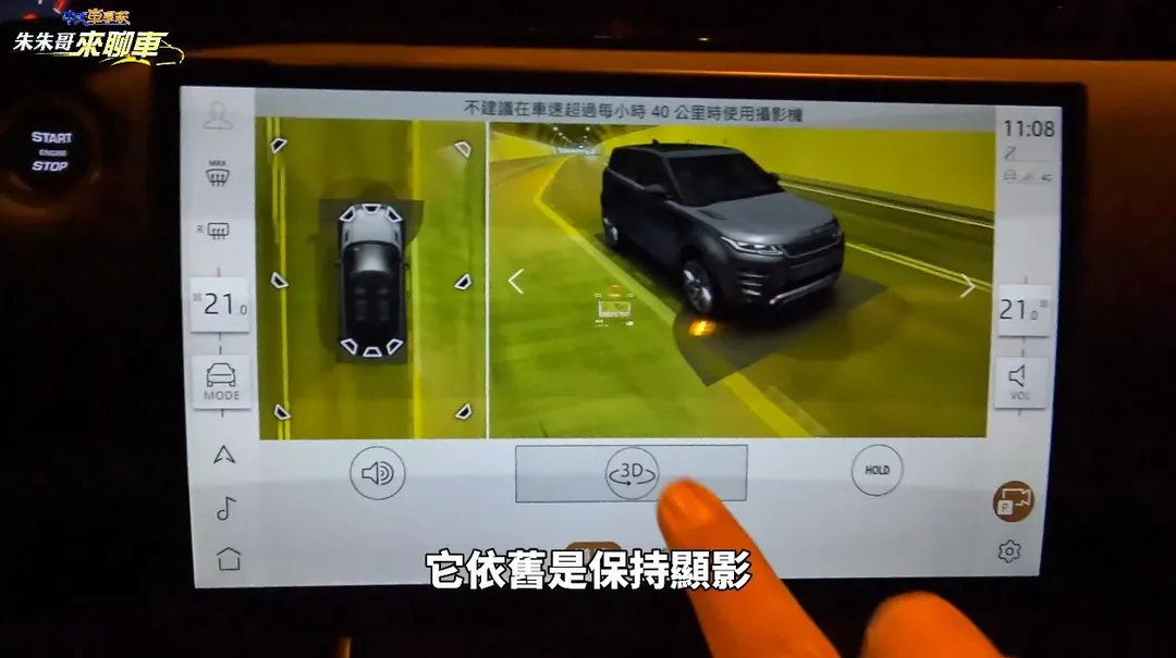 全新都會魅影版標配Pixel LED 矩陣式頭燈、20吋黑鋁圈、ClearSight電子後視鏡、Pivi Pro曲面螢幕與Meridian高級音響系統。（圖／朱朱哥來聊車）