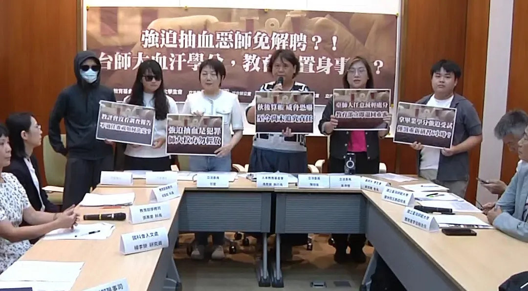 台師大女子足球隊爆出抽血換學分的爭議。（圖／中天新聞）