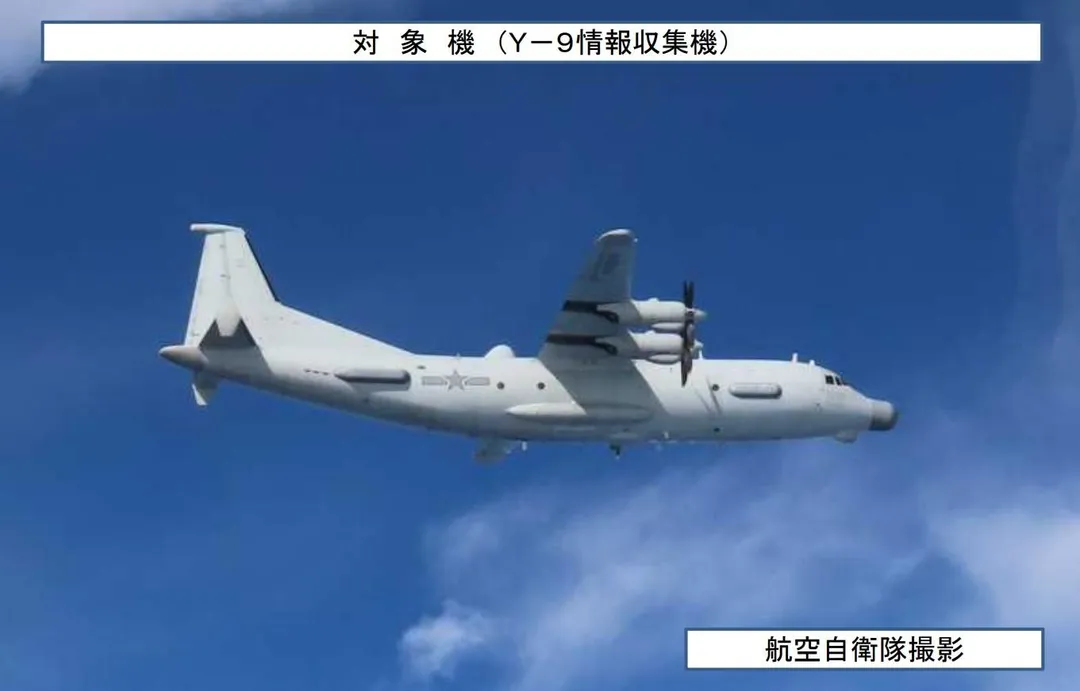 解放軍運9電子情報機。(圖/防衛省)