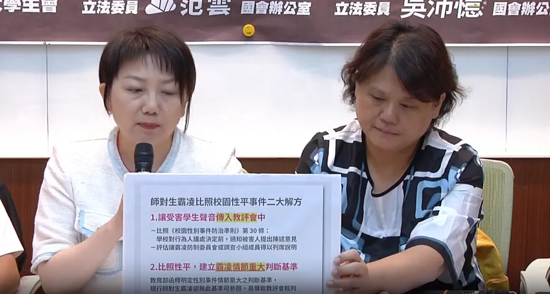 台師大女足抽血換學分的離譜案件持續延燒。（圖／翻攝照片）