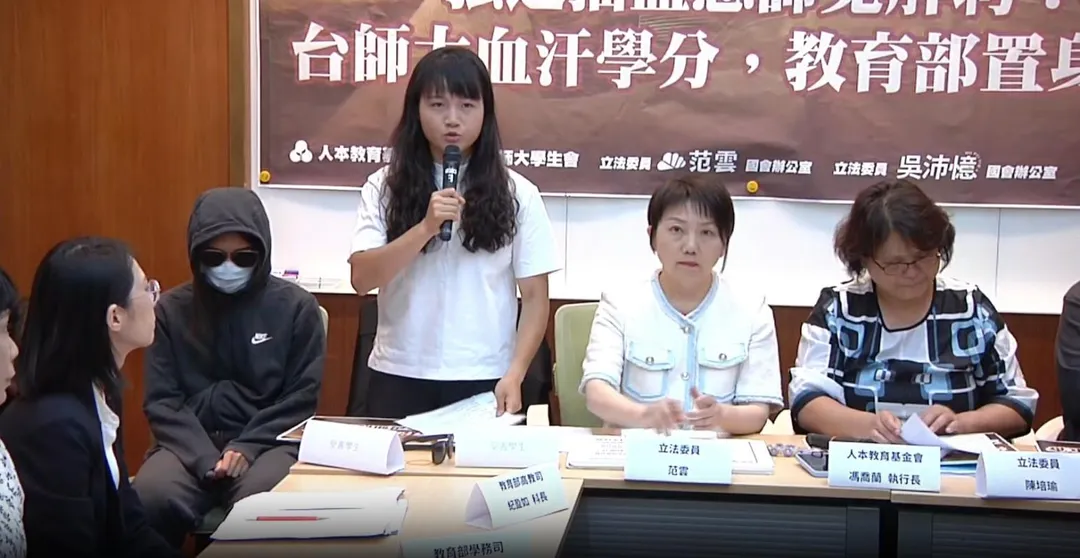 台師大「抽血換學分」事件，教育部對研究主持人、共同主持人處50萬元罰鍰，台師大也處110萬元罰鍰。（圖／中天新聞）