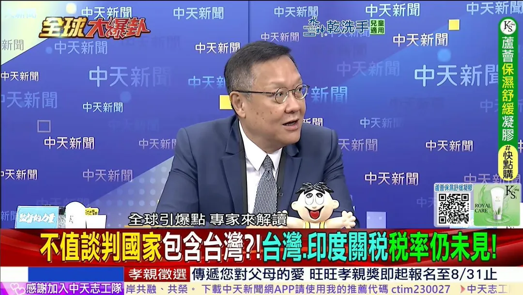 前外交大使介文汲。(中天新聞)