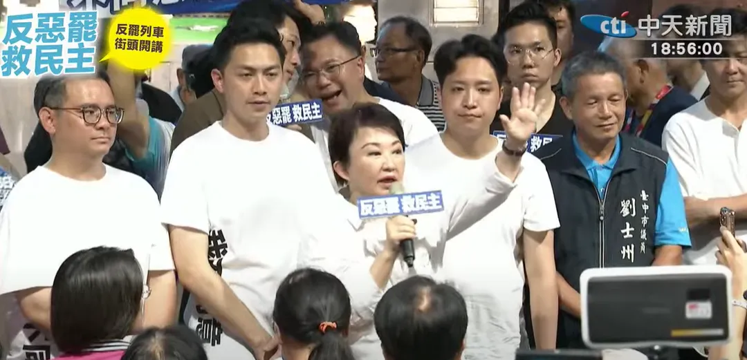 盧秀燕針對救災和普發現金議題對中央猛烈開砲。(圖/中天新聞)