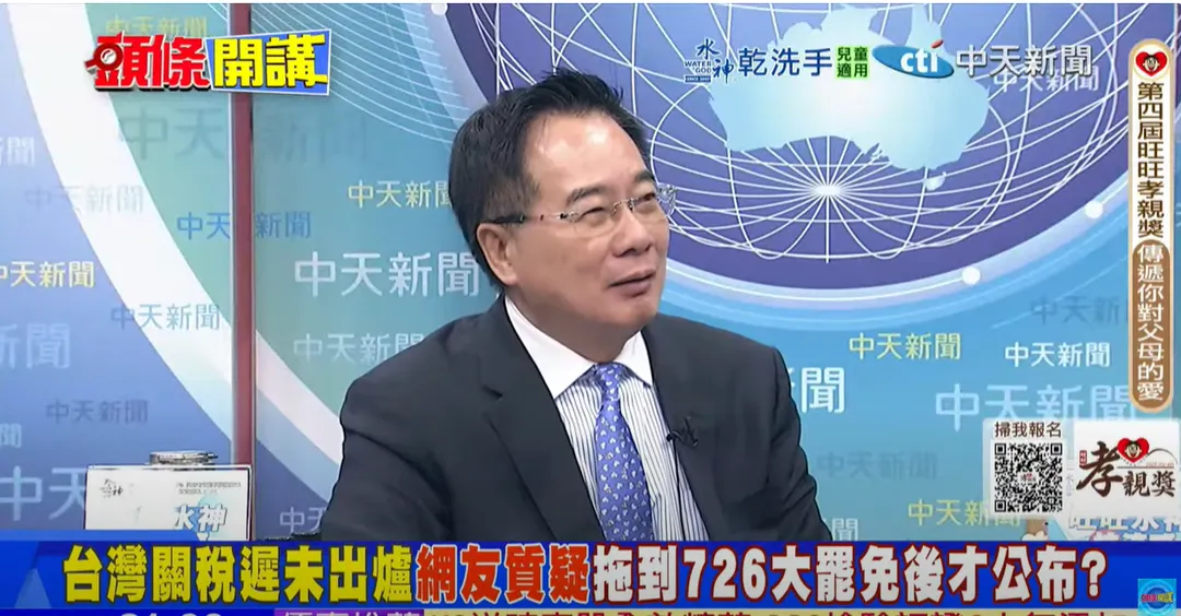 前立委蔡正元。（圖/中天新聞）