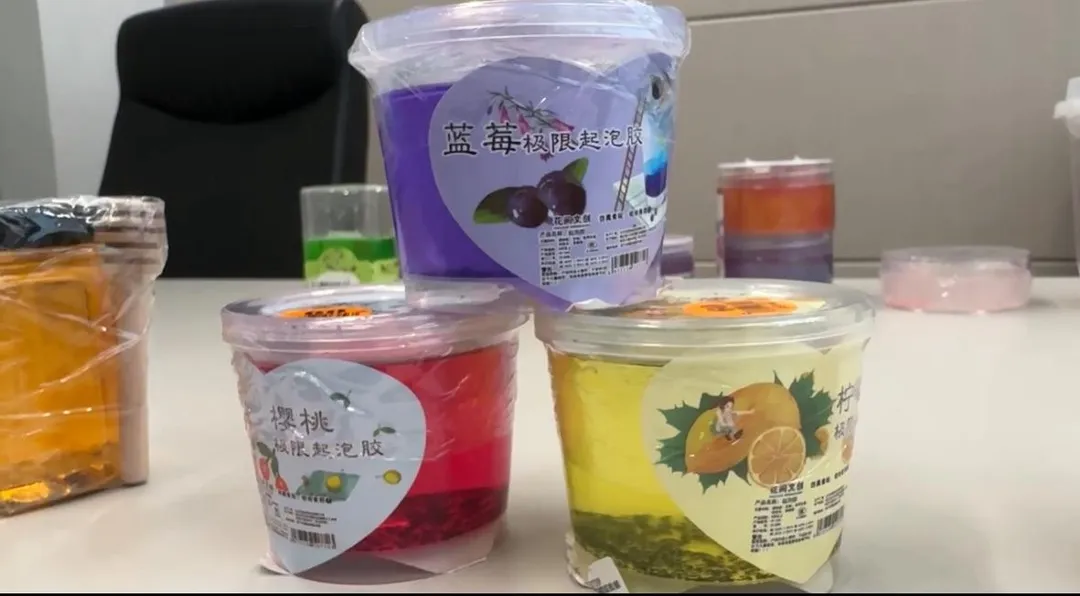 台中市法制局今天公布史萊姆黏土抽查結果，發現5款產品硼元素含量超標，其中，大陸進口的極限起泡膠最為嚴重，超標達8.6倍，相關產品已緊急下架。（圖／台中市法制局提供）