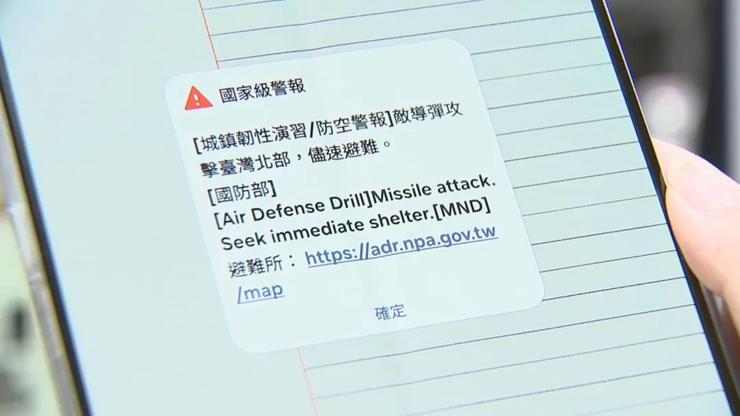 北部城鎮韌性演習今登場，稍早導彈攻擊警報響起。（圖／中天新聞）