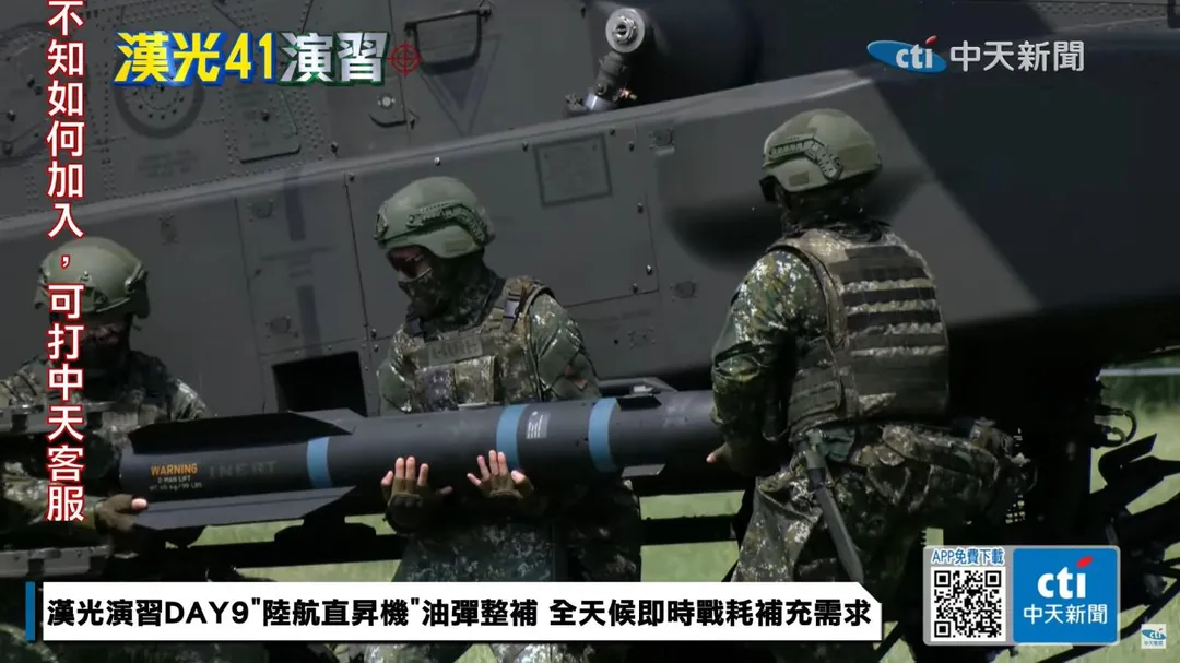 AH-64E直升機裝掛地獄火雷射導引飛彈訓練彈。(圖/中天新聞)