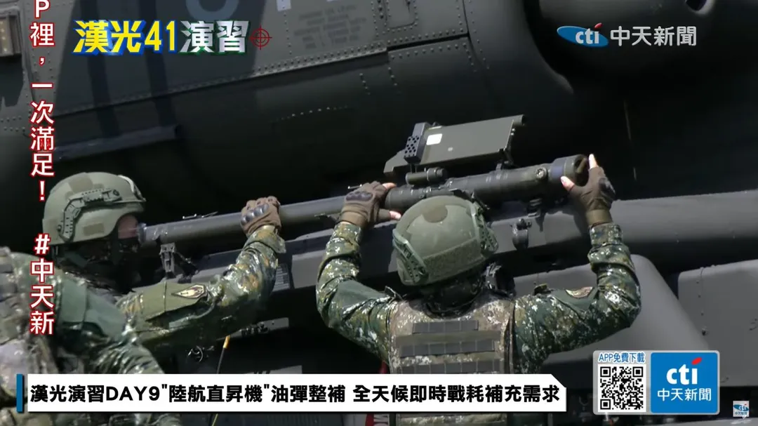 AH-64E直升機裝掛刺針飛彈。(圖/中天新聞)